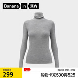 蕉内【刘浩存同款】热皮702++女士高领毛衣秋冬羊毛衫保暖内搭打底衫