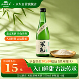 米色【双11正式开抢】原味米酒 350ml 单瓶装 6度 低度微醺