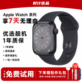 【99新靓机】Apple 苹果手表 二手手表 WatchSeries 苹果手表s7 8/9/10 SE/SE2 GPS/蜂窝版 二手苹果手表 S8 午夜色【蜂窝版】 95成新 44~46mm【大表盘】