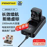 品胜LP-E6佳能相机电池充电器套装 适用EOS 60D 70D 80D 90D 6D2 5D4 5D3 5D2 R62 R5 7D2 7D 5DSR 5D