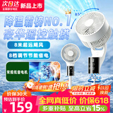 小米虾智能语音空气循环扇家用落地式轻音节能电风扇台式桌面小风扇节能省电扇两用大风量风扇塔扇空调扇 【遥控触摸款】12小时定时|3档|左右摇头 2026年新款|纯铜大电机|超大风速|全屋送风制冷