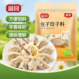 富昌 包子饺子料100g 调味料炒菜调馅拌馅调料调料粉