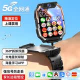 GTOMXMI智能儿童腕表6-12岁学生5G电话全网通APP任意下定位防水管控