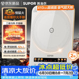 苏泊尔（SUPOR）电磁炉家用连续猛火电陶炉彩屏电磁灶电池炉电炉一体炫彩微晶加大面板电火灶风火轮系列C22-IA862D