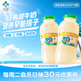 李子园经典甜牛奶饮料低糖低脂多口味可选225ml*10瓶 哈密瓜