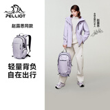 伯希和（Pelliot）【逐光】轻便户外双肩包旅行书包女旅游电脑登山背包165025033粉