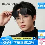 海伦凯勒眼镜近视专用套镜男女士防紫外线强光偏光太阳镜开车近视墨镜新款