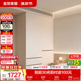 全友家居现代简约顶天立地大衣柜家用卧室分段式衣橱边柜顶柜组合家具 【栀子白 | 1.6*2.4m】四门衣柜 堪比定制+内配感应灯+双色可选