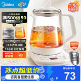 美的（Midea）养生壶大容量 柔声轻音变频智能预约烧水壶 全自动恒温全玻璃煮茶壶保温一体电水壶 316材质恒温壶 【316材质】MK-YSP1508 1.5L