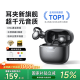 酷派【2026最新款丨旗舰升级】耳夹式蓝牙耳机骨传导概念无线开放不入耳挂耳运动跑步骑行超长续航金榜