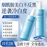 焦博士美白保湿身体乳男女士补水保湿干燥皮肤止痒润肤持久留香3瓶