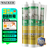瓦克（WACKER）SN防霉玻璃胶马桶防水密封胶美容胶硅胶结构胶封边胶白色3支装