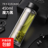 双层加厚玻璃杯高硼硅保温杯带茶隔男士水杯茶水分离耐热450mL 双层加厚-雅黑色450ml
