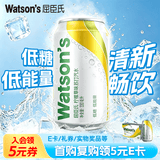屈臣氏（Watsons）苏打水柠檬草味含汽气泡水饮料0脂低糖解腻调酒330mL*24罐整箱