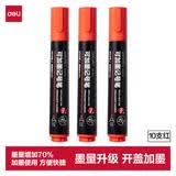 得力（deli）粗头大容量可加墨记号笔 物流家庭快递签字办公文具马克笔记号笔 红 10支/盒 SK300