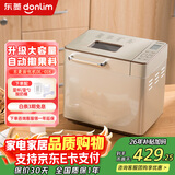 东菱（Donlim） 多功能大容量面包机揉面机家用可预约烘焙做早餐全自动一体机自动撒料智能控制烤面包机 香槟金DL-TM018