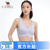 骆驼（CAMEL）运动内衣女跑步瑜伽健身外穿背心文胸 J0S1QL9905 浅槿紫 S
