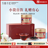 万紫千红金奖红茶 竹叶青茶业峨眉山茶特级围炉煮茶送礼伴手礼茶叶礼盒 送礼送长辈 75g*2