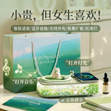 万火女生生日礼物女性关怀女士送闺蜜实用走心高级小众香薰音响蓝牙音箱低音炮2026最新款无线充电摆件