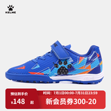 卡尔美（KELME）儿童足球鞋男TF碎钉比赛球鞋男女童透气学生防滑耐磨足球鞋 宝蓝 33