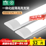 雷士（NVC）led长条灯管一体化高显色灯条仓库厂房 0.6米 24瓦【白光/6500K】