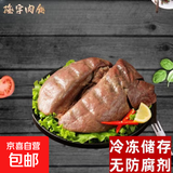 熟猪肺子免洗猪肺批发五香卤猪肺食材下酒菜熟食散养猪新鲜卤猪肺 无防腐剂全熟猪肺5袋（2500克）