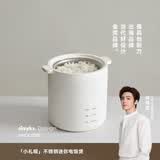olayks立时 出口日韩迷你电饭煲1-2人 小电饭锅小型 1.2L多功能家用小2人煲汤煮粥米饭锅内胆不粘可保温 【0涂层钢胆】 1.2L