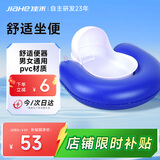 佳禾充气便盆卧床瘫痪老人接便器充气床垫用气垫便盆+打气筒男女C05