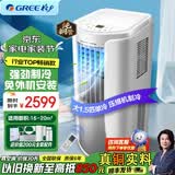 格力（GREE）移动空调一体机免安装无外机纯铜压缩机制冷厨房客厅出租房办公室26年爆款主销独立除湿冷风机窗机 大1.5匹单冷【3500W正面出风强冷款】