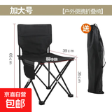 户外装备高品质车载便携亲子户外折叠椅用于露营钓鱼写生 黑色加大号39