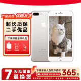 苹果（Apple）iPhone 7plus 二手手机 苹果7 Plus 4G手机 全网通 银色 128G全网通【更换100%电池】 95成新