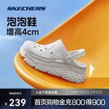 斯凯奇泡泡鞋|夏季女鞋踩屎感洞洞鞋厚底增高沙滩凉拖鞋溯溪鞋111127