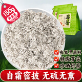 艺福堂花草茶 张家界原产莓茶150g 高山藤茶头采特级龙须芽尖养生茶泡水