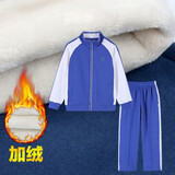 米兔果深圳小学生校服长袖套装校服裤儿童运动服学生装外套加绒加厚冬季 男生加绒外套+加绒裤 150码