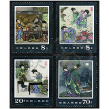 【邮天下】T字系列邮票 之四 序号T76-T101 | T99 中国古典文学名著牡丹亭邮票