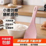 家用电饭煲秸秆厨房饭勺创意粘饭饭瓢米饭勺子电饭锅小麦盛饭铲子 小麦饭勺-随机颜色-1只装