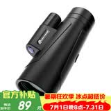 雷龙奇影10x42高清高倍便携专业级单筒手机望远镜演唱会球赛户外找蜂