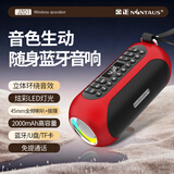 金正JZ01 新款无线户外音响蓝牙音箱便携式小型播放器插卡 U 盘大音量家用低音炮高音质收音机 格调红