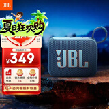 JBLGO5 音乐金砖五代 电脑音响 GO4便携式蓝牙音箱  低音炮防水户外露营 迷你骑行音响 礼物 补贴 【旗舰爆款】GO4蓝色 蓝牙音箱