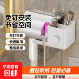 吹风机置物架免打孔卫生间壁挂式电吹风支架浴室风筒收纳架子挂架 白色-升级款