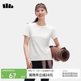 蕉下（beneunder）白t恤女短袖正肩打底衫棉吸汗春装内搭高档百搭CT005霜奶白XXL