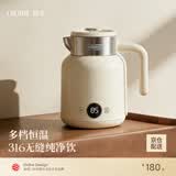 OIDIRE（偶点）智能烧水壶 电热水壶 不锈钢电热壶电热水瓶电水壶电热烧水壶全自动恒温保温一体无缝内胆 1.5L 316款丨5档数显温控 24H保温·云柔白