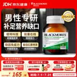 澳佳宝男士多种复合维生素维b维c维d钙硒锌提振精力澳洲进口自营60片
