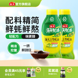 海天蚝油 上等蚝油520g 挤挤装烧烤火锅蘸料勾芡拌面腌肉炒菜调味品 【轻配方】轻醇海天上等蚝油1kg*2