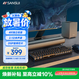 山水（SANSUI）电脑桌面音响电视音响回音壁家庭音响套装条形蓝牙音箱便携游戏大音量电视音响低音炮 91S