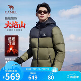 骆驼火焰山羽绒服1.0男士鸭绒加厚防寒面包服冬季外套M13CR07089H