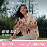 维多利亚的秘密 单依纯同款 宅度假系列天丝绵柔印花凉感睡衣套装家居服可外穿女 3MQ4桃心狙击-短袖长裤 11262805 S