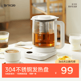 ankale炖煮一体多功能养生壶0胶水 整机食品级材质家用容量烧水壶保温一体全自动恒温壶煮茶壶AJL-15Y03