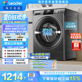 统帅（Leader）海尔出品 滚筒洗衣机 全自动家用小户型  8公斤超薄嵌入 京东自营以旧换新国家补贴 G80B22SGTD