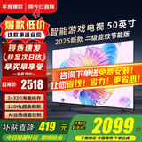 小米（MI）电视50英寸液晶4K超高清平板电视机红米X55游戏卧室家用客厅智能语音护眼投屏彩电2025款以旧换新 50英寸 【豪华影院版】A50顶配版+电视音箱